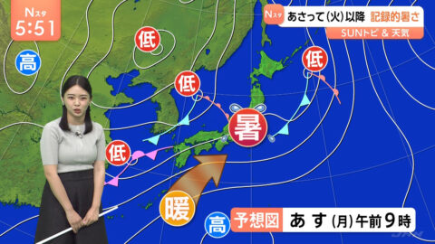 高安奈緒子_Nスタ_20250615_028