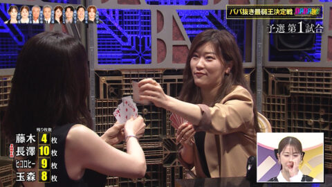 長澤まさみ_BABA抜き最弱王決定戦2025夏_20250621_027