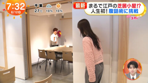 林佑香_めざましテレビ_20250612_031