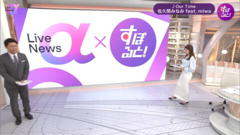 堤礼実_FNN Live News α_20250617_030