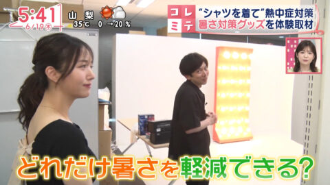 刈川くるみ_Oha!4 NEWS LIVE_20250619_022