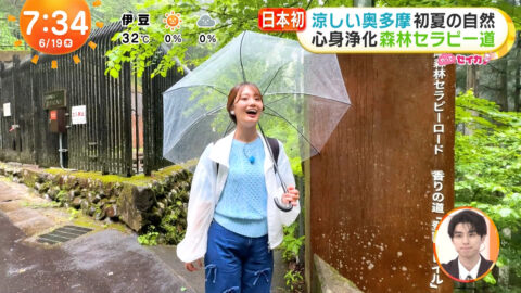 井上清華_めざましテレビ_20250619_051