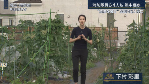 下村彩里_報道ステーション_20250618_001