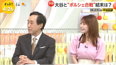 竹俣紅_Live News イット!_20250605_018