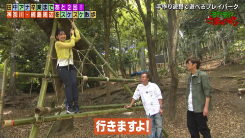 田中瞳_モヤモヤさまぁ～ず2_20250621_008