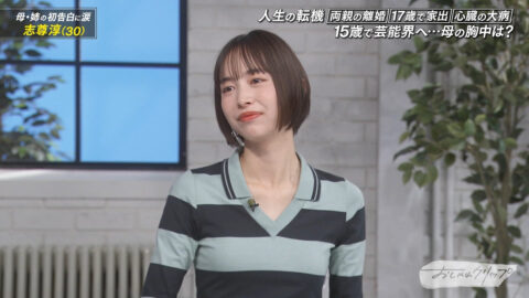 井桁弘恵_おしゃれクリップ_20250525_018