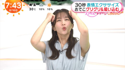 原田葵_めざましテレビ_20250616_013