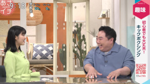 原菜乃華_あさイチ_20250605_037