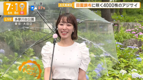 今井春花_グッド!モーニング_20250608_024