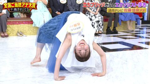 佐藤佳奈_千鳥かまいたちゴールデンアワー_20250611_018