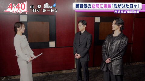 刈川くるみ_Oha!4 NEWS LIVE_20250609_006