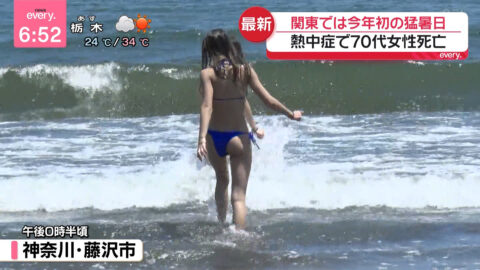 一般_news every_20250617_018