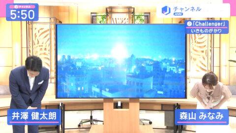 森山みなみ_スーパーJチャンネル_20250613_014