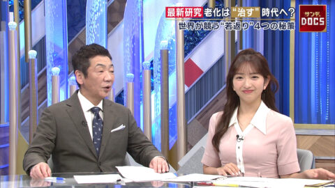 藤本万梨乃_Mrサンデー_20250601_035