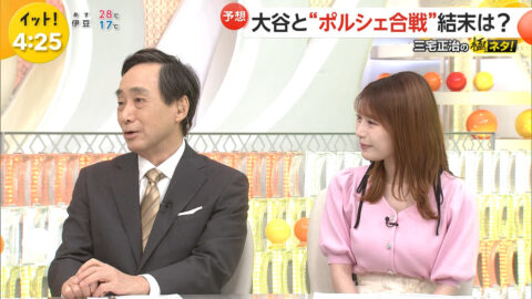 竹俣紅_Live News イット!_20250605_011