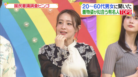 生見愛瑠_ヒルナンデス!_20250529_010