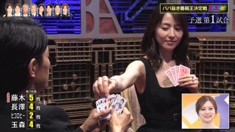 長澤まさみ_BABA抜き最弱王決定戦2025夏_20250621_036