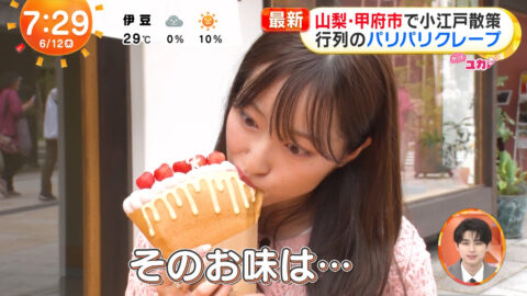 林佑香_めざましテレビ_20250612_020