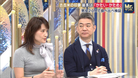 金子恵美_Mrサンデー_20250601_036