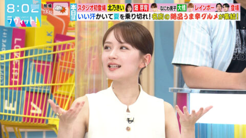 畑芽育_ラヴィット!_20250620_011