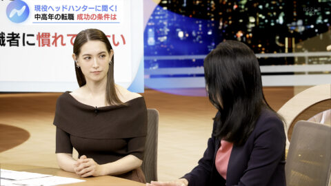 トラウデン直美_NIKKEI NEWS NEXT_20250613_021