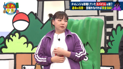 野呂佳代_火曜は全力!華大さんと千鳥くん_20250603_031