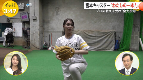 宮本真綾_Live News イット!_20250529_034