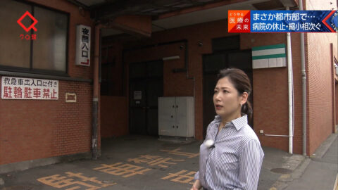 桑子真帆_クローズアップ現代_20250602_026