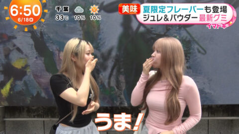 一般_めざましテレビ_20250618_005