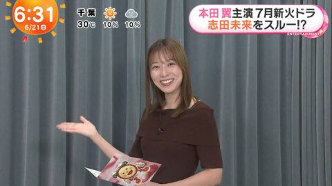 阿部華也子_めざましどようび_20250621_001
