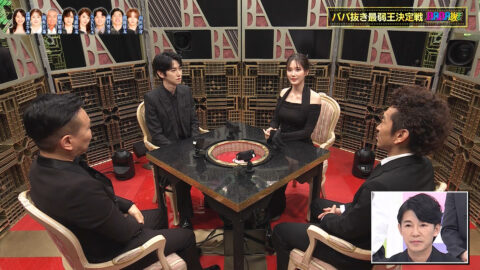 本田翼_BABA抜き最弱王決定戦2025夏_20250621_003