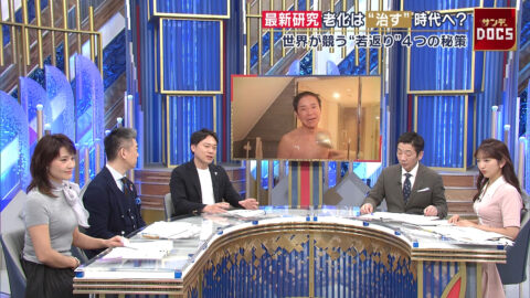 藤本万梨乃_Mrサンデー_20250601_025