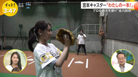 宮本真綾_Live News イット!_20250529_023