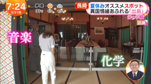 阿部華也子_めざましどようび_20250621_042