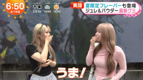 一般_めざましテレビ_20250618_006