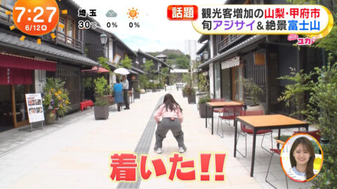 林佑香_めざましテレビ_20250612_012