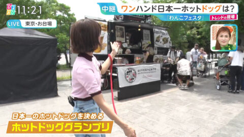 御手洗菜々_ひるおび_20250606_012