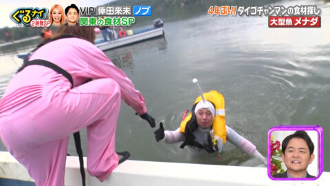 岩田絵里奈_ぐるぐるナインティナイン_20250605_018
