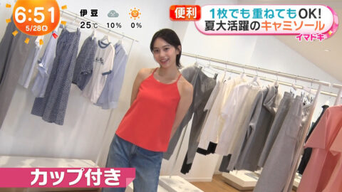平美乃理_めざましテレビ_20250528_018