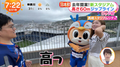 阿部華也子_めざましどようび_20250621_037