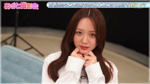 森香澄_森香澄の全部嘘テレビ_20250611_009