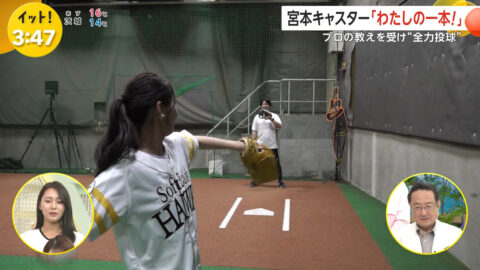 宮本真綾_Live News イット!_20250529_024