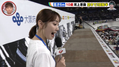 林田美学_Going! Sports&News_20250621_018
