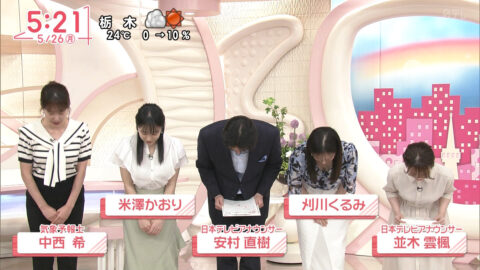 刈川くるみ_Oha!4 NEWS LIVE_20250526_018