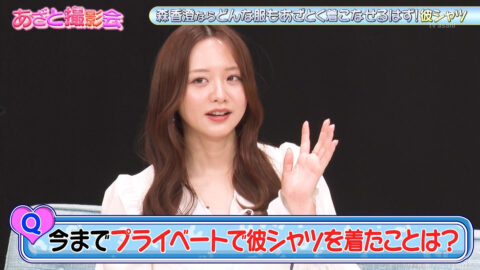 森香澄_森香澄の全部嘘テレビ_20250611_001