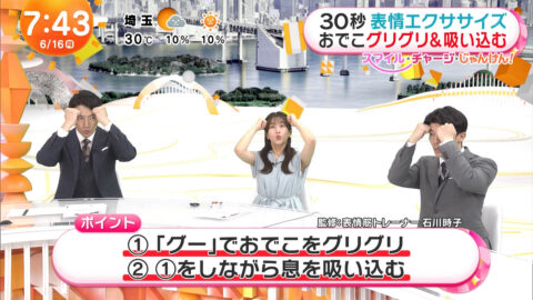 原田葵_めざましテレビ_20250616_010