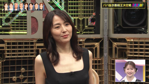 長澤まさみ_BABA抜き最弱王決定戦2025夏_20250621_010