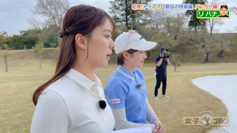 松澤亜海_Weekly女子ゴルフ_20250525_006
