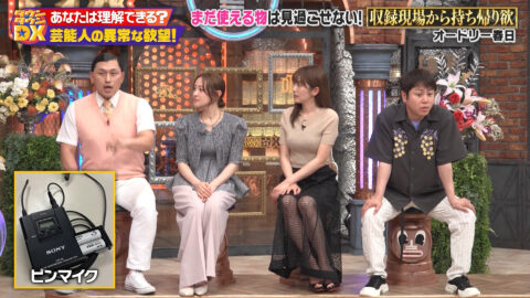 中川安奈_ダウンタウンDX_20250529_049