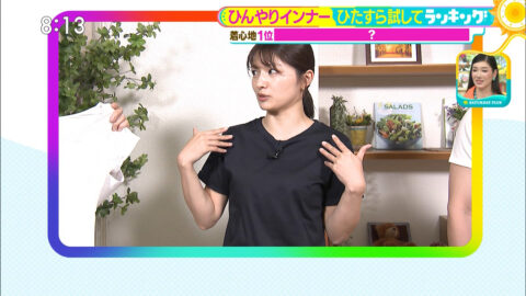 清水麻椰_サタデープラス_20250531_007